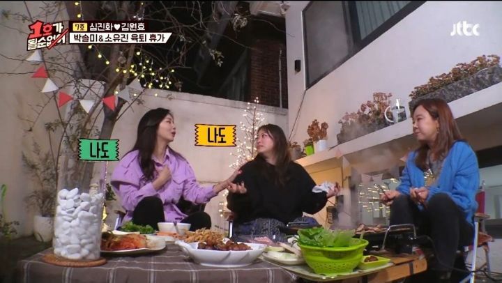 심진화가 소유진 처음 알게 됐을때 피한 이유.jpg | 인스티즈