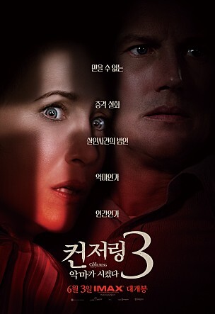 2021년 상반기 영화 흥행 순위 10 | 인스티즈