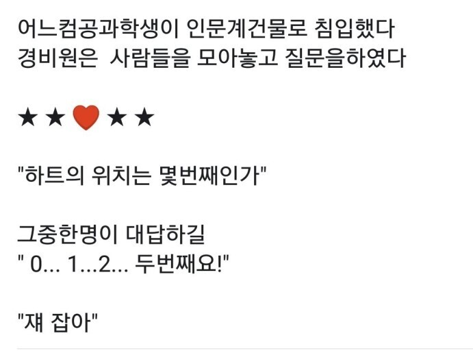 컴공만 이해하는 짤 모음.jpg | 인스티즈