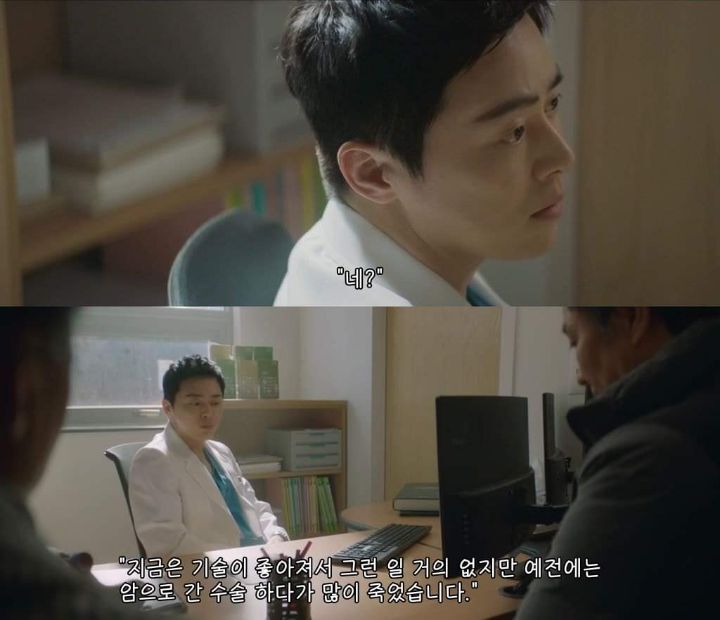 [슬기로운의사생활2] 딸 둘이 간 기증해줬는데도 환자가 술 마시고 와서 화난 이익준 | 인스티즈