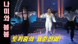 아이돌팬들 사이에서 예쁘다고 말나왔던 뮤직뱅크 세트들.jpg | 인스티즈