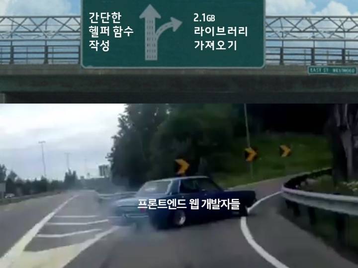 컴공만 이해하는 짤 모음.jpg | 인스티즈