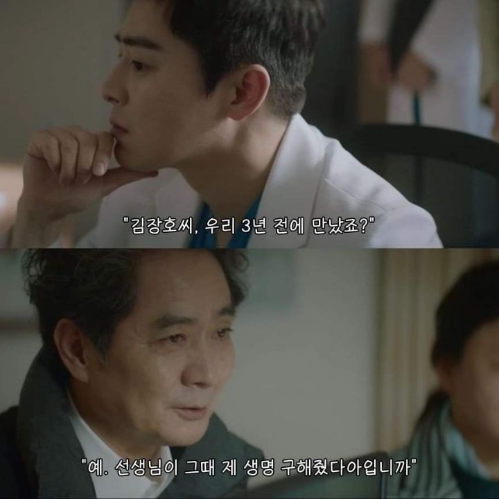 [슬기로운의사생활2] 딸 둘이 간 기증해줬는데도 환자가 술 마시고 와서 화난 이익준 | 인스티즈