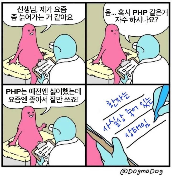 컴공만 이해하는 짤 모음.jpg | 인스티즈