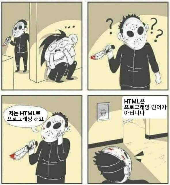 컴공만 이해하는 짤 모음.jpg | 인스티즈