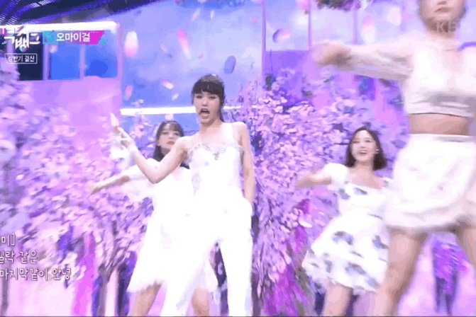 아이유 커버무대에 진심인 오마이걸 | 인스티즈