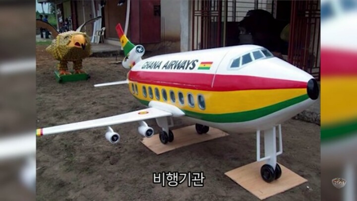 가나의 특이한 장례식 관 | 인스티즈