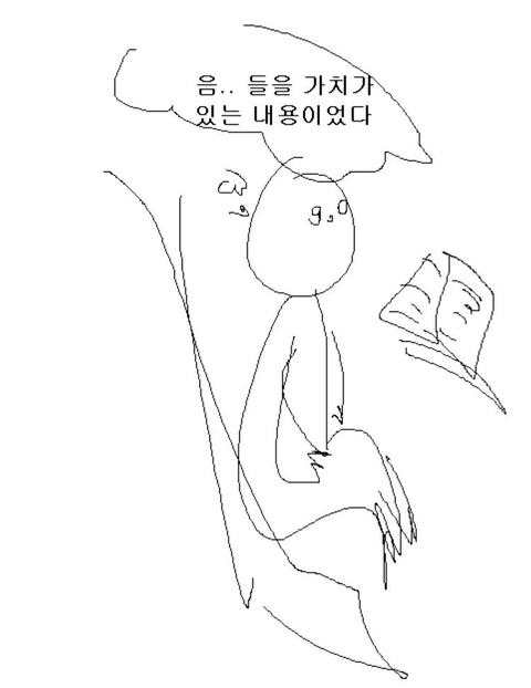 끝나는건 우리의 목숨뿐이야 별거 아니잖아 | 인스티즈