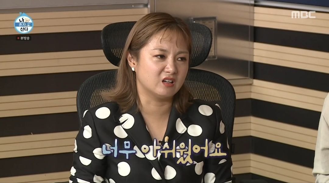 [나혼자산다] 박나래가 구해줘홈즈에서 소개했던 집으로 경수진 이사함.jpg + 오늘의 집에서 볼듯한 경수진 이사한 집 인테리어 | 인스티즈