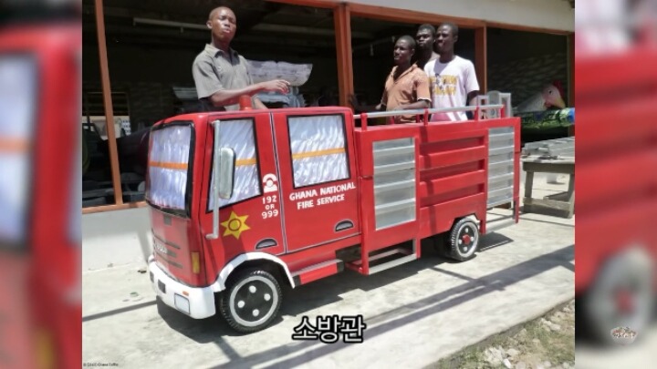 가나의 특이한 장례식 관 | 인스티즈