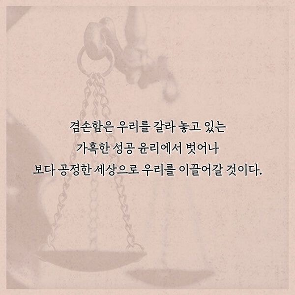 성공한 고학력자들이 가장 많이 한다는 착각 | 인스티즈