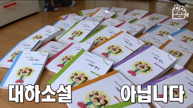 육아일기를 18년째 쓰고 있는 아빠.jpg | 인스티즈