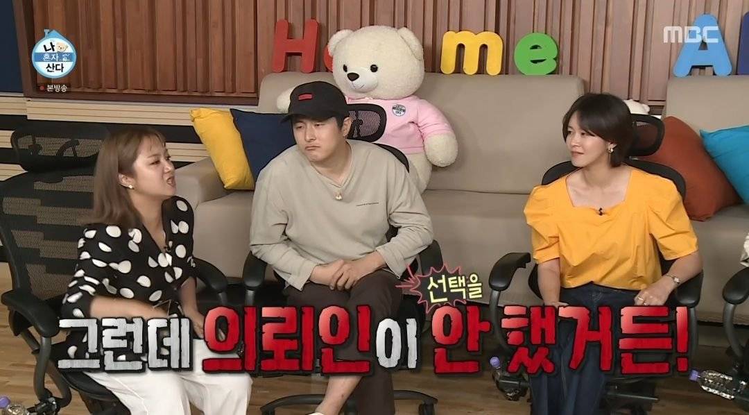 [나혼자산다] 박나래가 구해줘홈즈에서 소개했던 집으로 경수진 이사함.jpg + 오늘의 집에서 볼듯한 경수진 이사한 집 인테리어 | 인스티즈