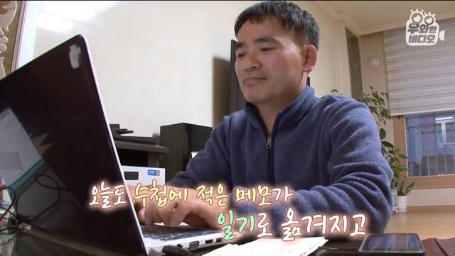 육아일기를 18년째 쓰고 있는 아빠.jpg | 인스티즈