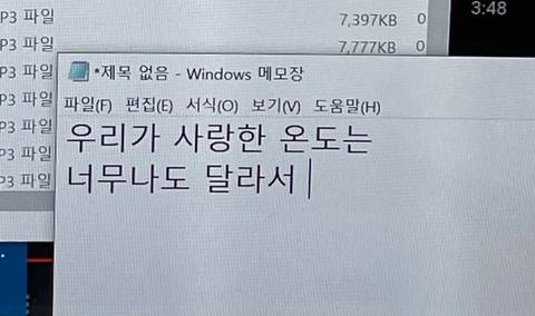 끝나는건 우리의 목숨뿐이야 별거 아니잖아 | 인스티즈