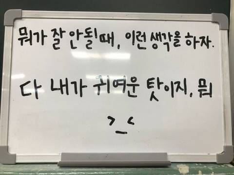 끝나는건 우리의 목숨뿐이야 별거 아니잖아 | 인스티즈