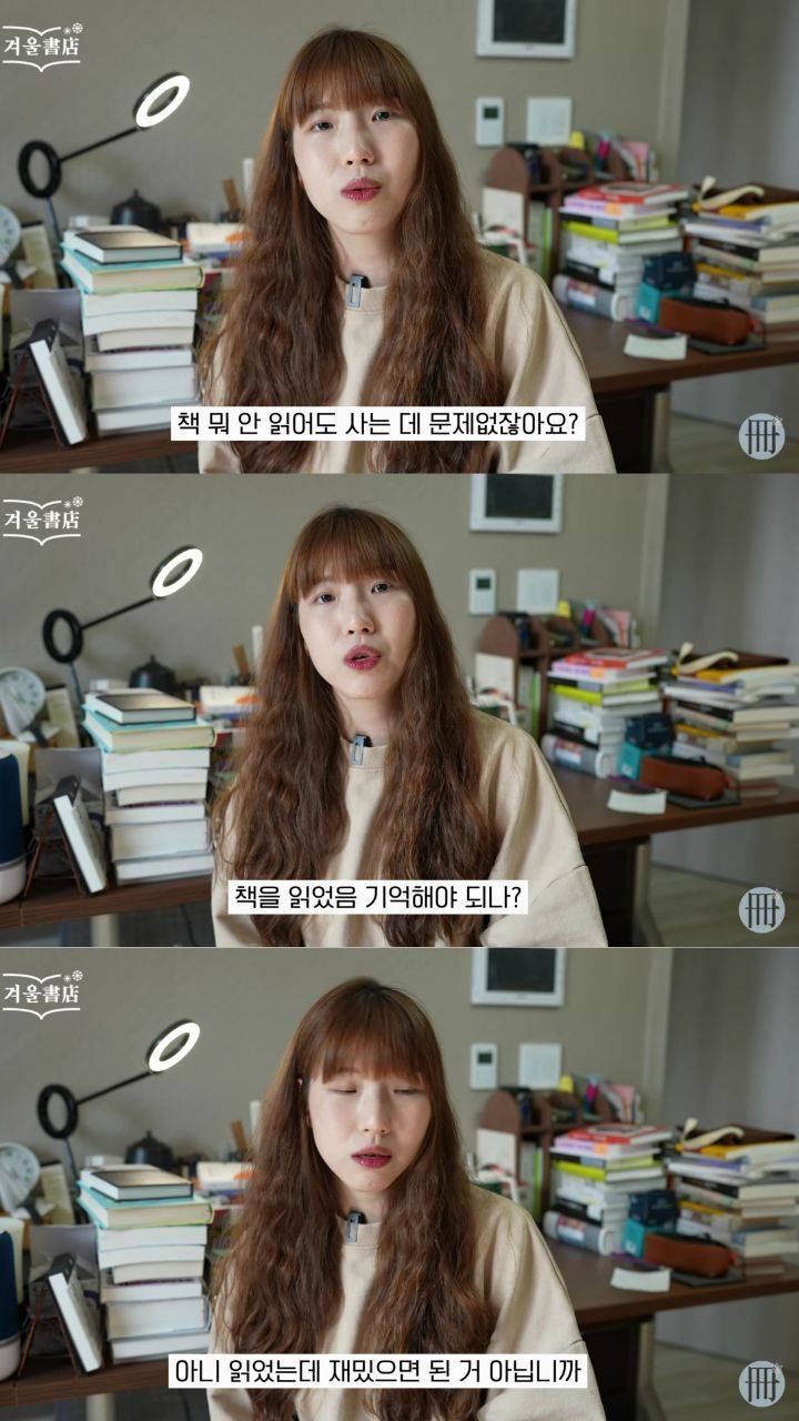 고전을 왜 읽는가 | 인스티즈