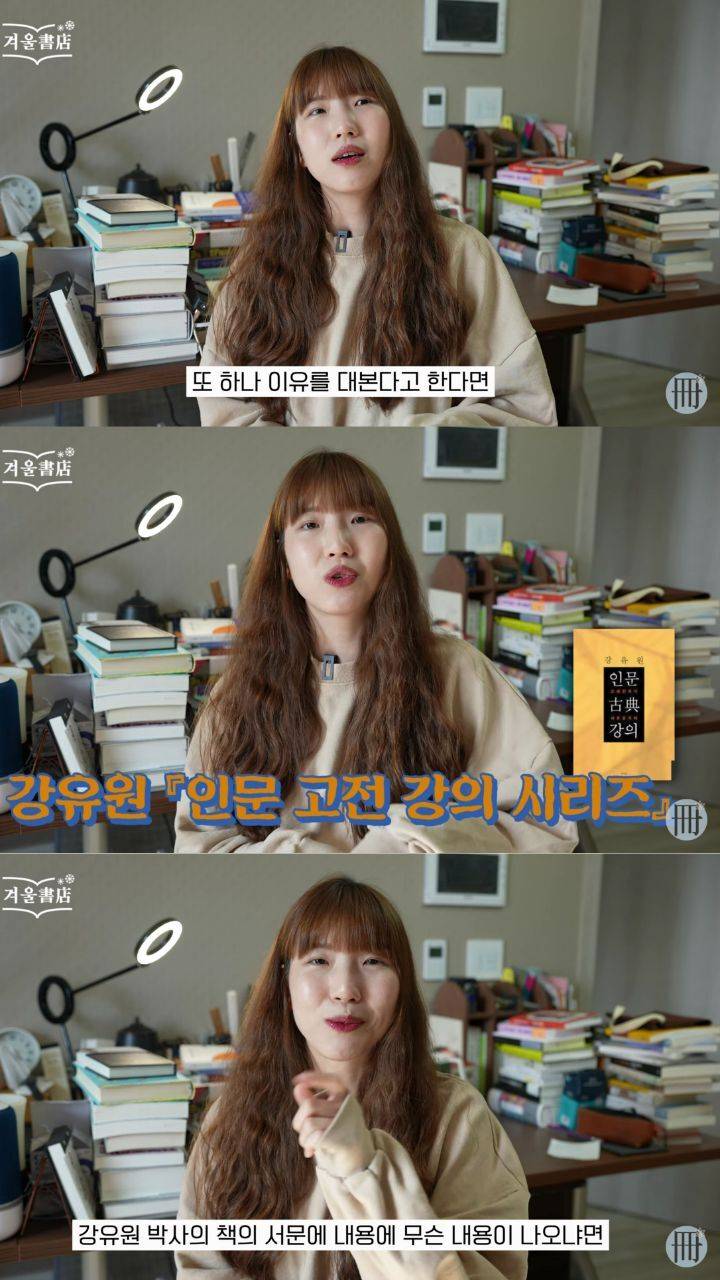 고전을 왜 읽는가 | 인스티즈