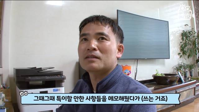 육아일기를 18년째 쓰고 있는 아빠.jpg | 인스티즈