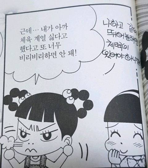 끝나는건 우리의 목숨뿐이야 별거 아니잖아 | 인스티즈