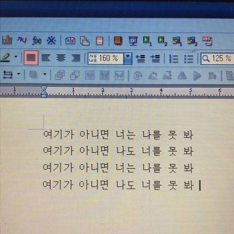 끝나는건 우리의 목숨뿐이야 별거 아니잖아 | 인스티즈