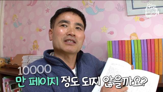 육아일기를 18년째 쓰고 있는 아빠.jpg | 인스티즈