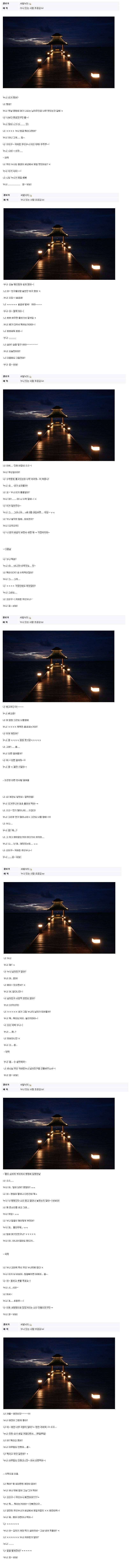 누나 있는사람 초공감.jpg | 인스티즈