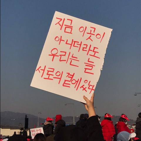 끝나는건 우리의 목숨뿐이야 별거 아니잖아 | 인스티즈