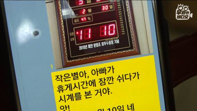 육아일기를 18년째 쓰고 있는 아빠.jpg | 인스티즈