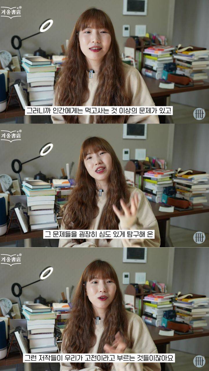 고전을 왜 읽는가 | 인스티즈