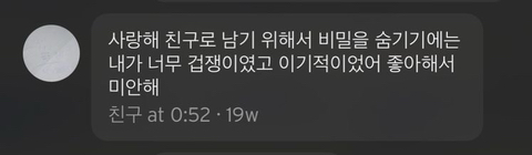 끝나는건 우리의 목숨뿐이야 별거 아니잖아 | 인스티즈