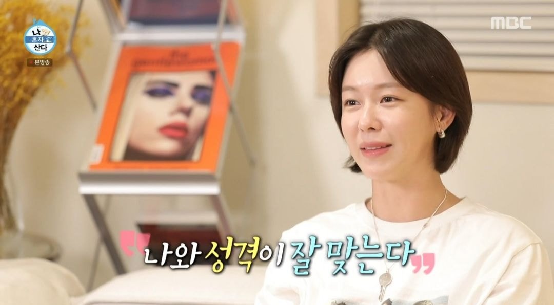 [나혼자산다] 박나래가 구해줘홈즈에서 소개했던 집으로 경수진 이사함.jpg + 오늘의 집에서 볼듯한 경수진 이사한 집 인테리어 | 인스티즈