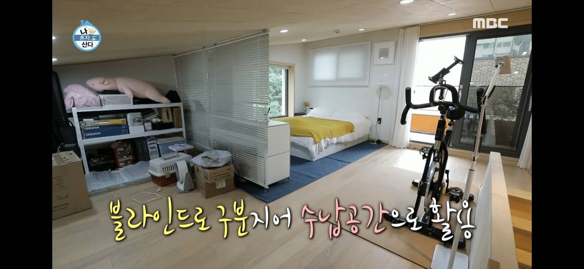 [나혼자산다] 박나래가 구해줘홈즈에서 소개했던 집으로 경수진 이사함.jpg + 오늘의 집에서 볼듯한 경수진 이사한 집 인테리어 | 인스티즈