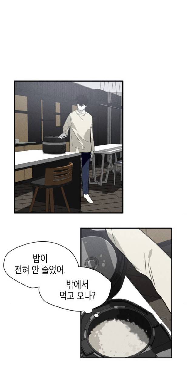 동생이 자살했다. 그런데 죽기 전 동생이 오프라인 만남을 했었다고..? | 인스티즈