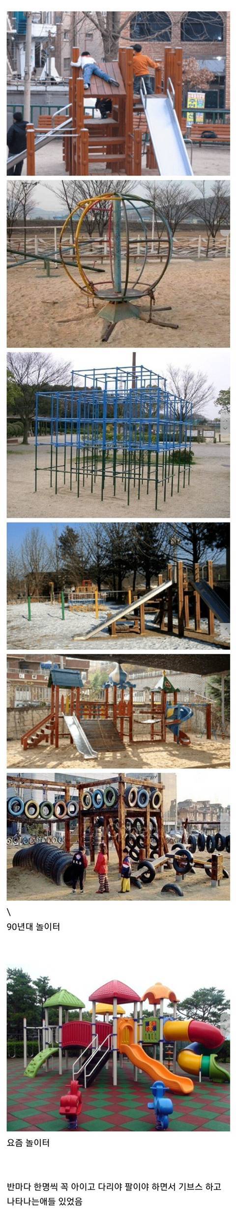 요즘 애들이 숫기가 없는 이유 | 인스티즈