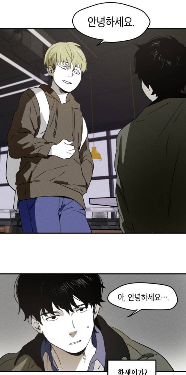 동생이 자살했다. 그런데 죽기 전 동생이 오프라인 만남을 했었다고..? | 인스티즈