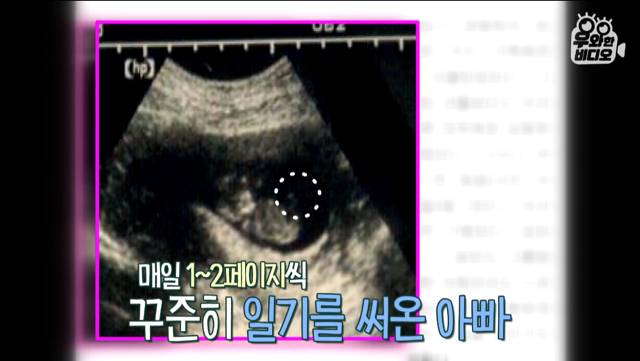 육아일기를 18년째 쓰고 있는 아빠.jpg | 인스티즈