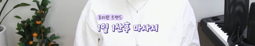 "언제부터 임산부에게 다이어트가 이슈가 됐는지...” | 인스티즈