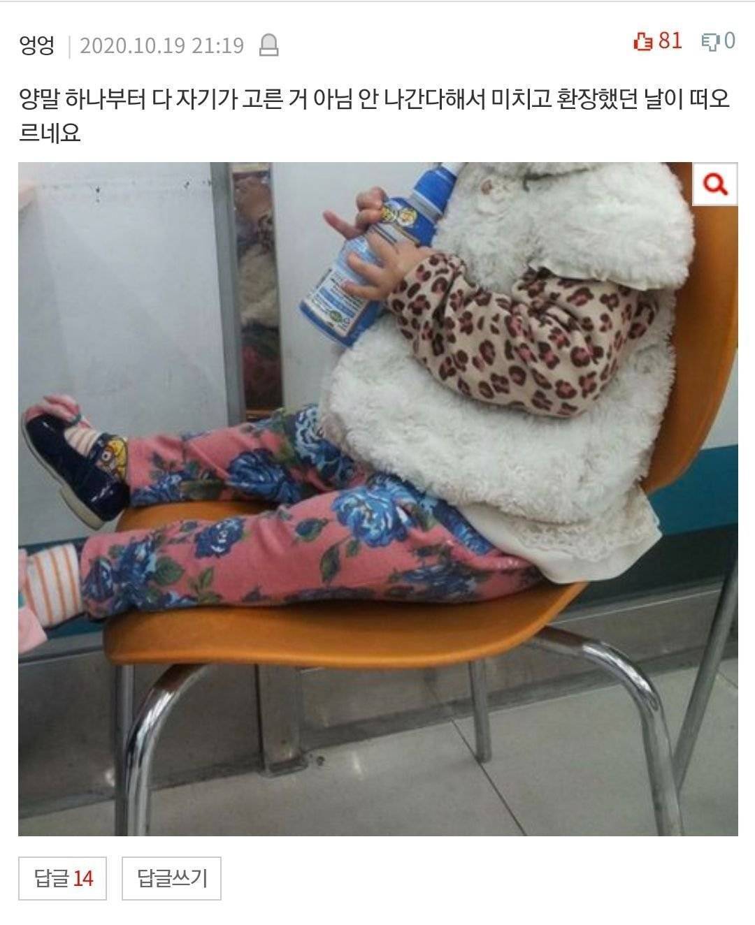 아이들 옷 막 입히는 부모들 | 인스티즈