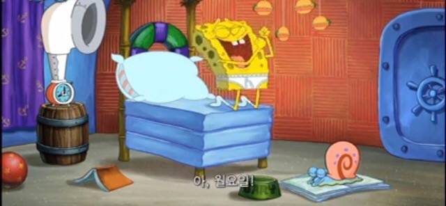 월요일 좋아 | 인스티즈