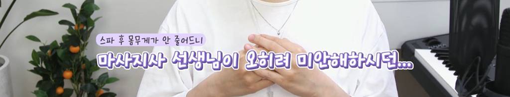 "언제부터 임산부에게 다이어트가 이슈가 됐는지...” | 인스티즈