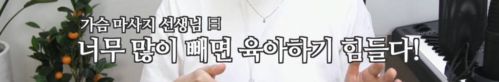 "언제부터 임산부에게 다이어트가 이슈가 됐는지...” | 인스티즈