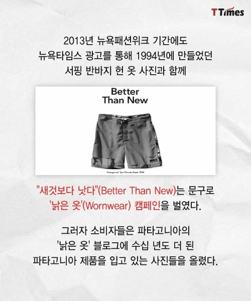 제발 우리 옷 사지 마세요 | 인스티즈