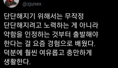 사람들은 날 어른이라 하는데, 나 아닌 것들만 점점 더 늘어가 | 인스티즈