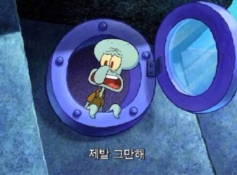 월요일 좋아 | 인스티즈