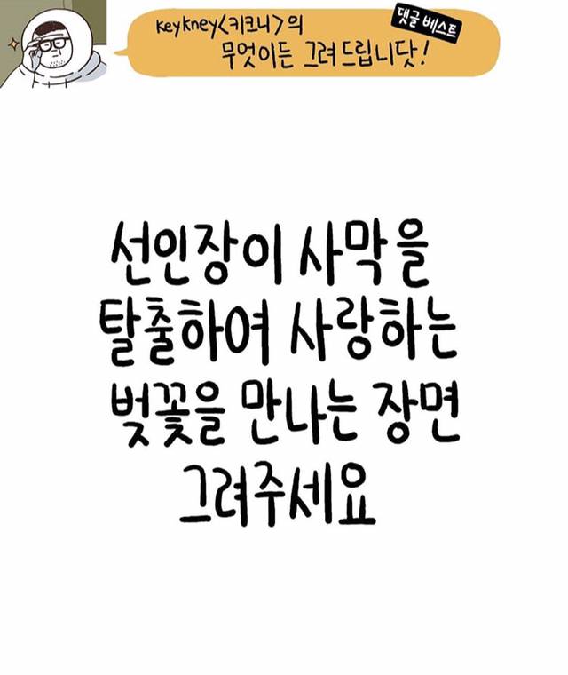 하늘나라에 있는 엄마가 무슨 생각할지 그림으로 그려주세요.jpg | 인스티즈
