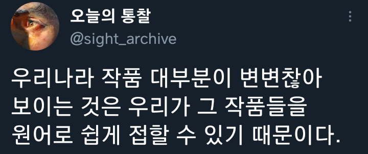 ?? : 우리나라 컨텐츠는 왜케 수준낮은 것들이 많음? 수입컨텐츠는 다 명작이던데... | 인스티즈