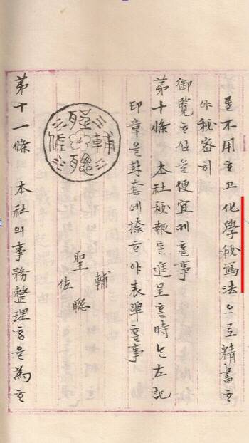 사실 조선 킹스맨 영화 만들어도 괜찮아.twt | 인스티즈