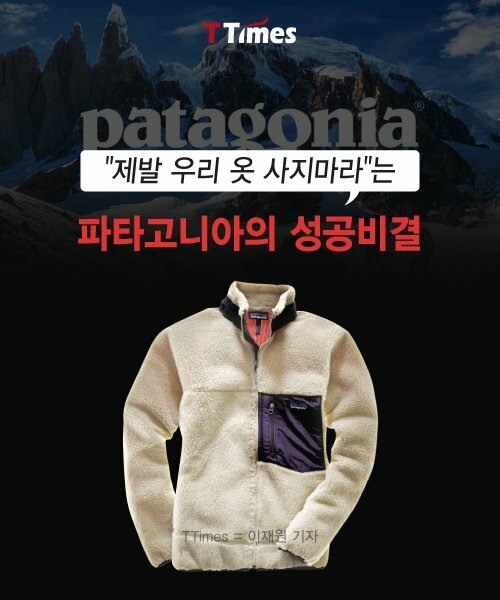 제발 우리 옷 사지 마세요 | 인스티즈