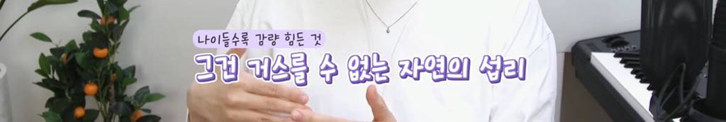 "언제부터 임산부에게 다이어트가 이슈가 됐는지...” | 인스티즈